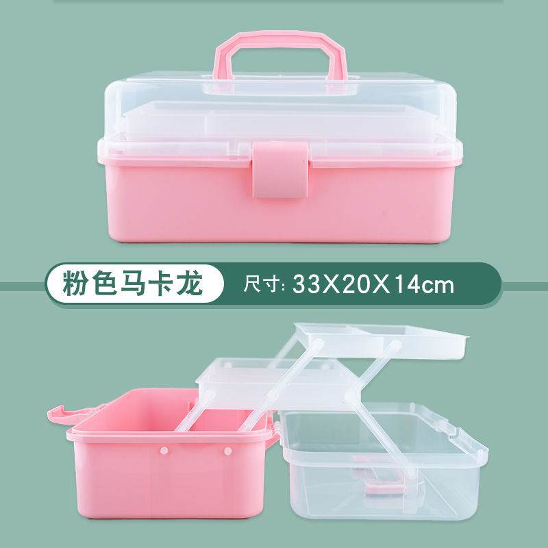 핑크 휴대용 수납박스 [3단]