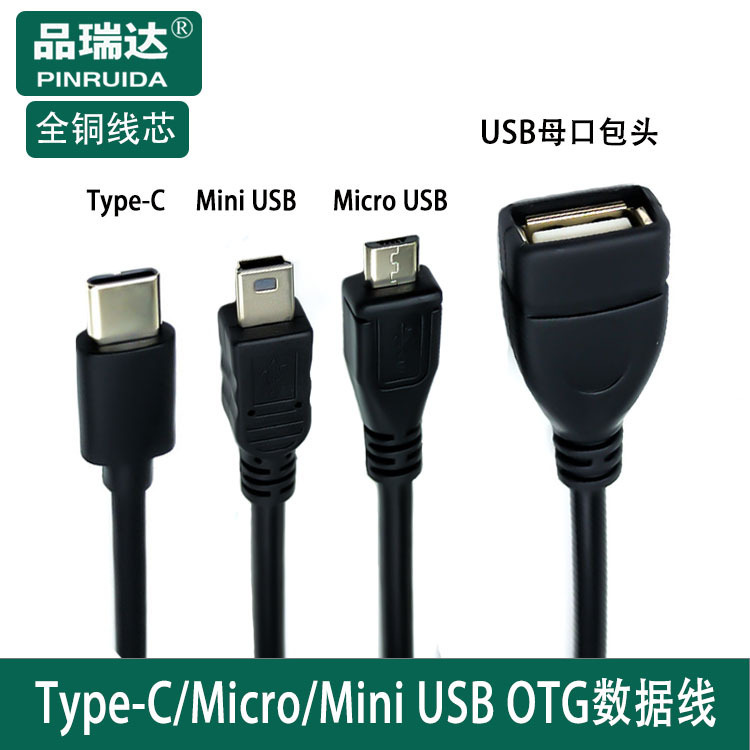 Type-C Otg Data Cable Micro USB to USB Mini USB to USB Car Otg Data Cable Type-C Otg Data Cable Micro USB to USB Mini USB to USB Car Otg Data Cable