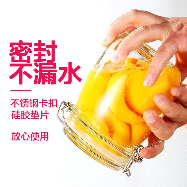 Glass Buckle Storage Jar Household Kitchen Moisture-Proof Grain Sealed Jar Pickle Seasoning Jar Food Storage Jar