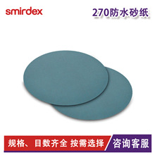 ɰ���_Smirdex ˮɰ�� 270 230*280mm���Z�q�A�P��ˮˮɰ��