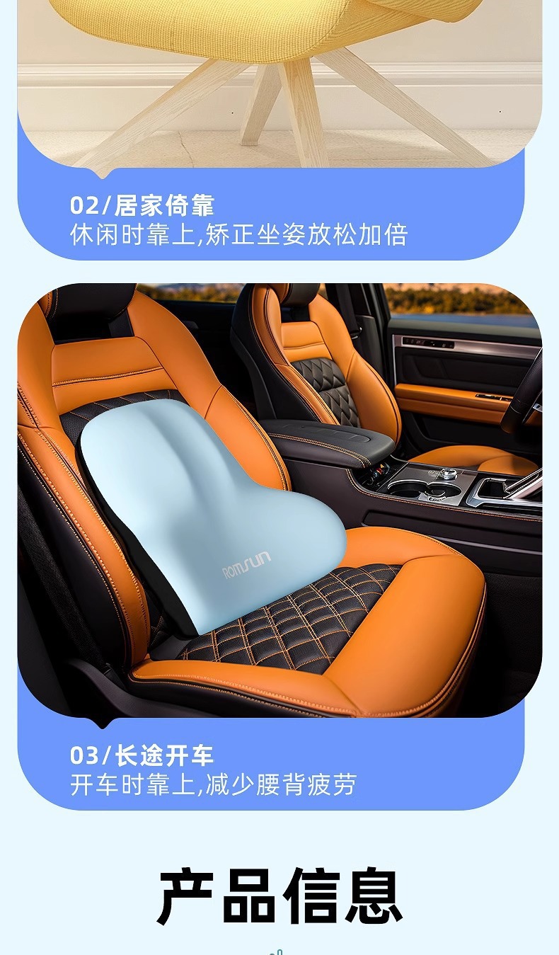 Zhebao Lumbar Pillow Cushion Seat Lumbar Support Workstation Sedentary Waist Support Back Cushion