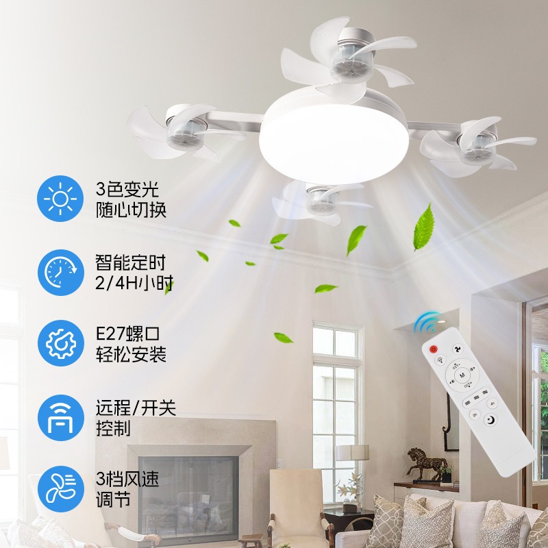 2026 nueva bombilla de ventilador electromecánico no tripulado silenciosa doméstica E27 cabeza de lámpara de tornillo en un ventilador de techo LED control remoto