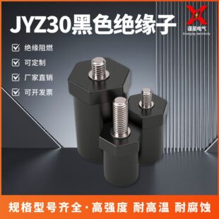 JYZ30��ɫ�^����ֱ��30*30M8���U��늘��^����ؓ�O�^��������Դ