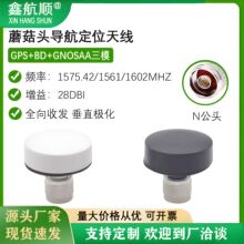 GPS+BD+GLONASS��ģ��Դ����ȫ��܇�d�l�ǌ�����λ��̖Ģ���^�쾀