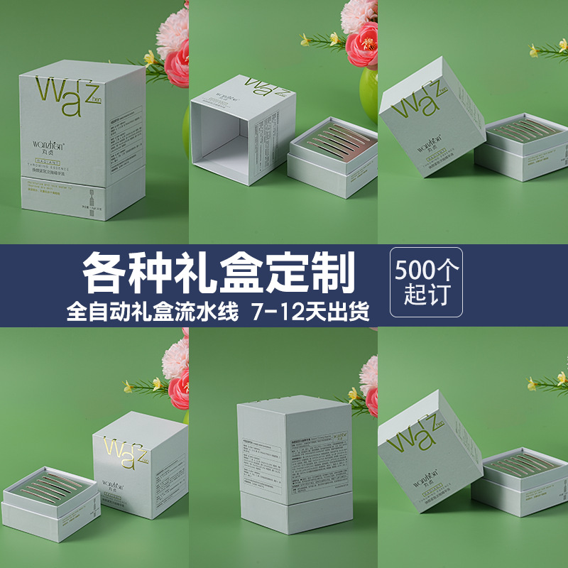 하늘과 땅의 상자