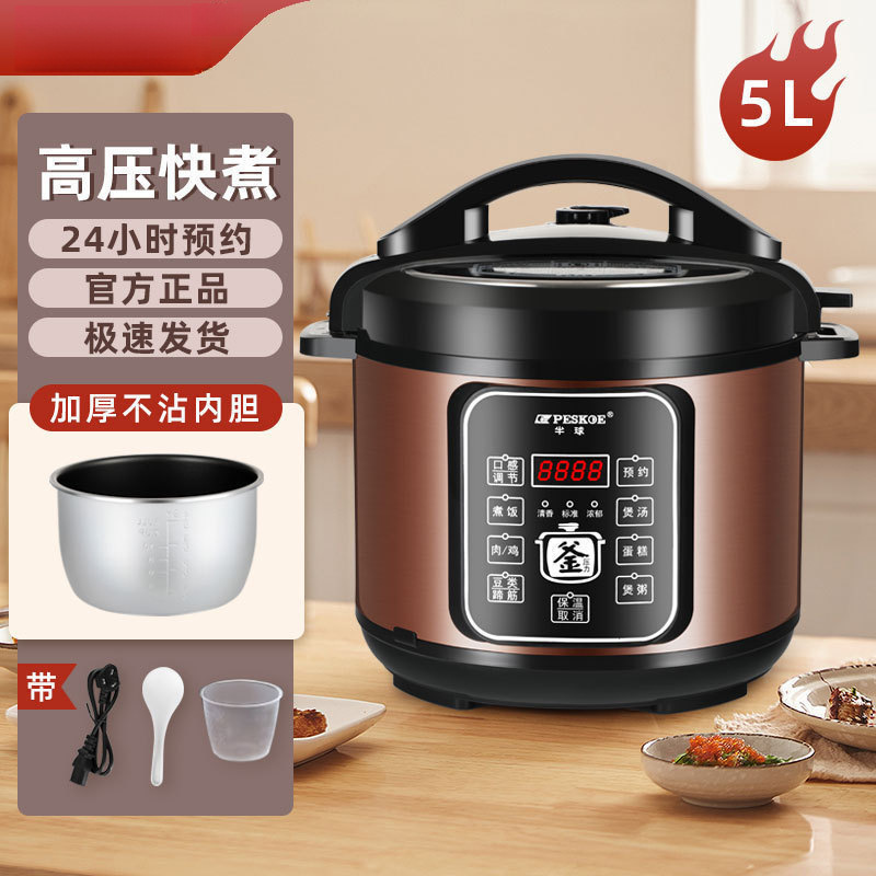 电压力锅家用多功能双胆大容量电高压锅小型电饭煲.|undefined