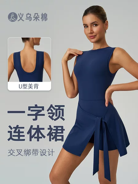 Cross-Border Fake Two-Piece Anti-Exposure Tight Sports Dress Slimming Casual Fitness Beautiful Back Yoga Tennis Dress 8793