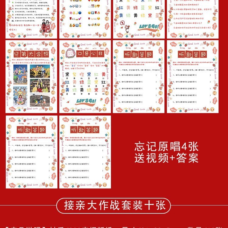 結婚式の小道具、文明的な結婚式のドアストッパー、創造的で面白いドアストッパー、新郎のドレッシングガウンの写真撮影パッケージ|undefined