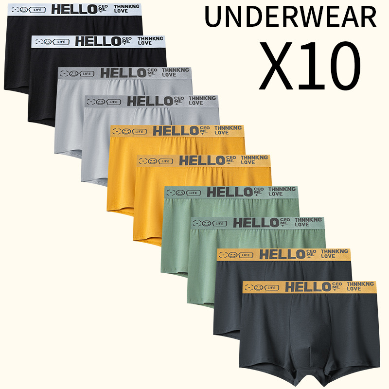 HELLO cinturón de hombre pantalones interiores de cintura media antibacterianos respirables y cómodos para la piel fabricantes de pantalones planos para hombres al por mayor
