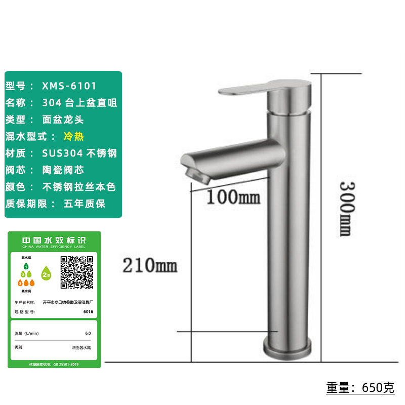 Grifo de Lavabo de Acero Inoxidable 304 para Agua Fría y Caliente con Núcleo de Válvula de Cerámica Cepillada, Grifo de Lavabo Compacto para Agua Fría y Caliente