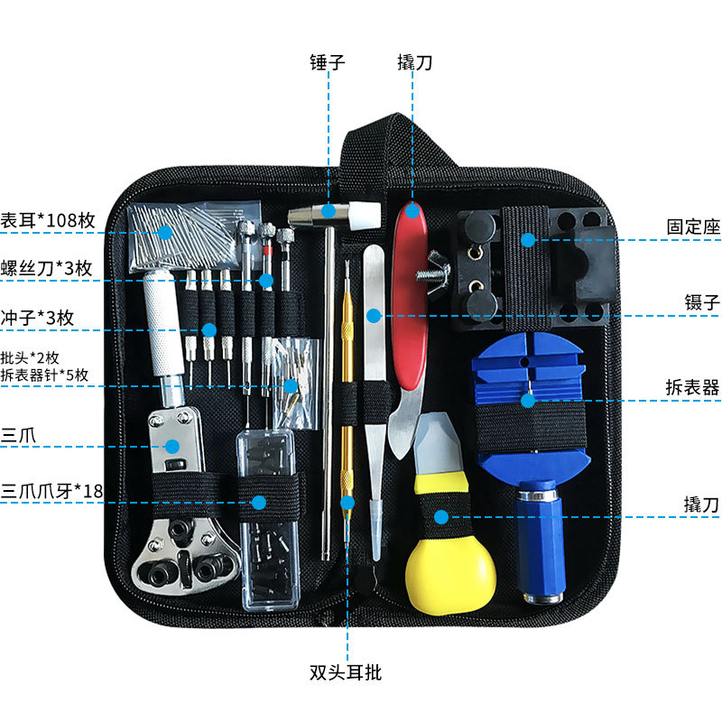 Watch Repair Tool, Back Cover and Strap Removal and Adjustment Kit, Model 147 Watch Repair Set, Combination Watch Repair Tool Kit