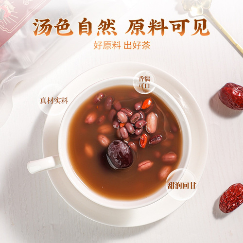 Cold-resistant five-red soup red bean, brown sugar, red skin, peanut, red date, red wolfberry, five-flavor raw material package, stew-free 110g