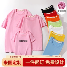 男式T恤;男式卫衣;童T恤