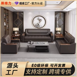 办公桌;办公椅;会议桌