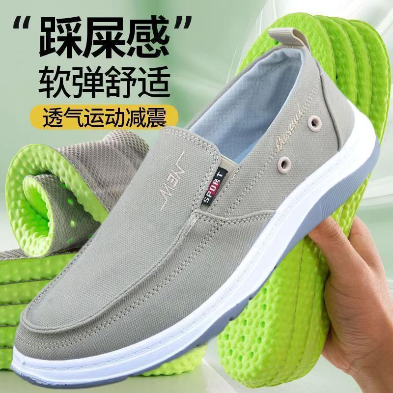 S-F001 캔버스 카키색 똥 밟는 느낌 밑창