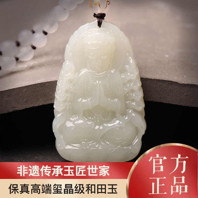 新疆和田玉本命仏ペンダント玉文殊虚空蔵菩薩生肖龍普賢菩薩千手観音|undefined