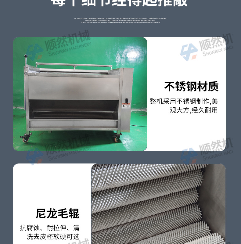 土豆去皮機_06.jpg