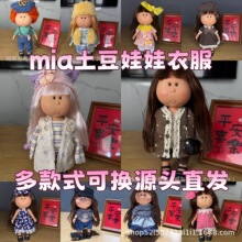 �¿�������������mia��װ�������湫���·�24cm�������������·�