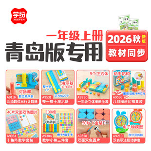 2026�W�����u�攵�Wȫ�׽̾߻�Ӕ�λӋ�����D��ӡ��ͬ���̲�