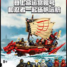 �����ָ߻�Ӱ���߻�ľ�����ʹͺ�71705ƴװ������߿羳Ninjago