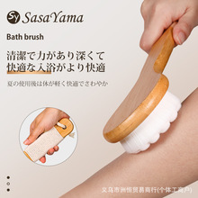 日本SASAYAMA猫爪长柄软毛浴刷清洁沐浴搓后背不求人纳米绒洗澡刷