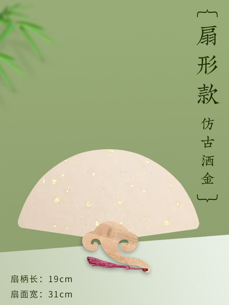 팬 모양의 골동품 골드 10 팩