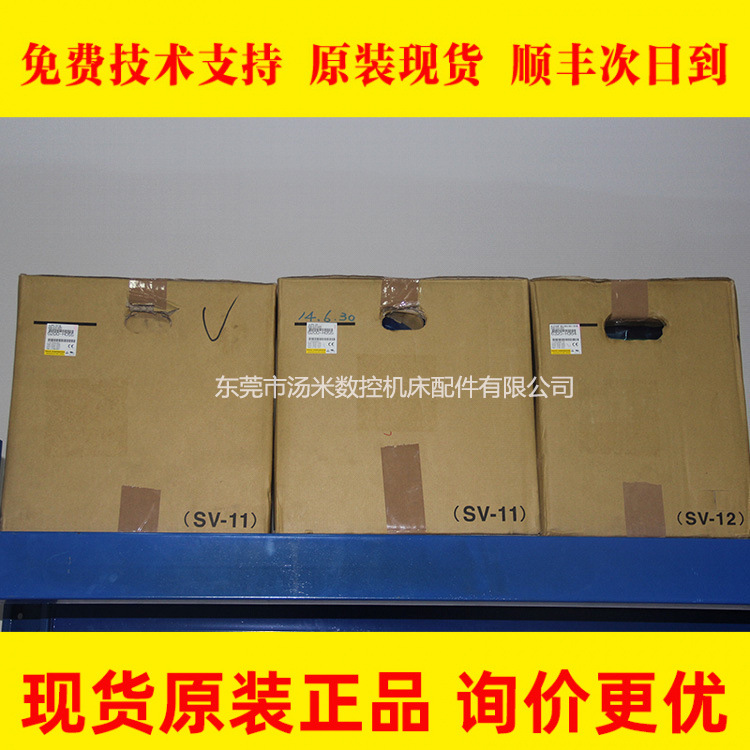 A06B-6200-H055 FANUC发那科伺服驱动器电源驱动原装全新现货