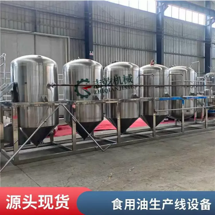连续式半连续炼油机 菜籽油厂榨油机精炼设备 生产棉籽油成套机器