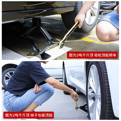 tool car jack, Car jack