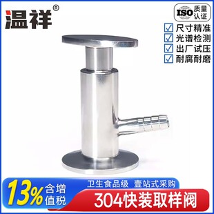 ����304���P�ȡ���y�����l�������b�y�o����ʳƷ�����ݼy�y�F؛