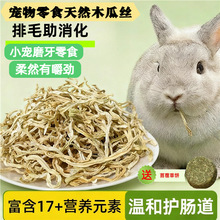 ������ʳľ�Ͻz����۳ԵļZ��ë��ë��������؈����ĥ����Ʒ