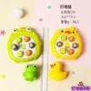 YX041 whack-a-mole [1 random color and style]