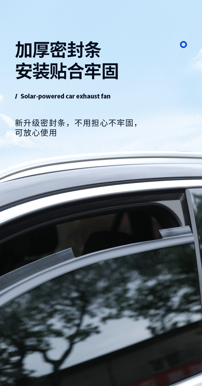 New solar car exhaust fan car fan summer car cooler air blowing and suction circulator