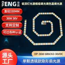 led��픟���о�{���{ɫ���Դ36V.DCֱ�������[���ȹ�Դģ�M