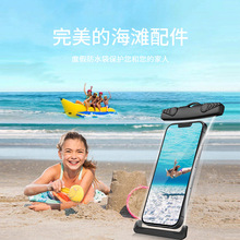 亚马逊热销TPU立体款手机防水袋 IPX8防水超大容量侧键操作防水袋