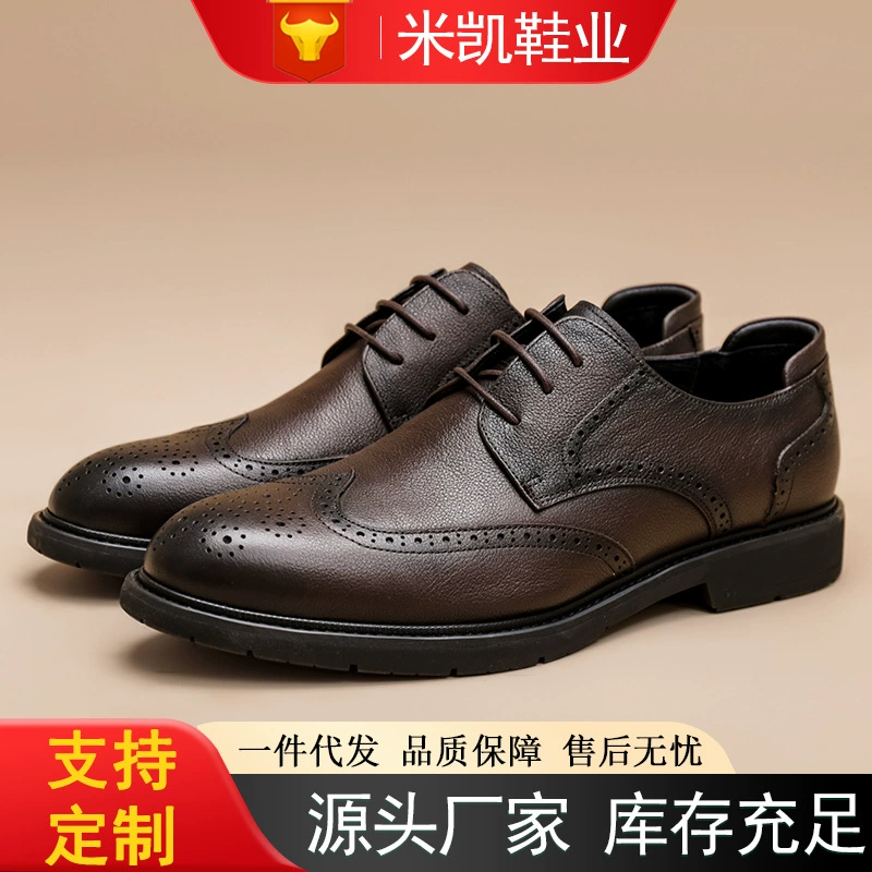 Men's leather shoes, first layer cowhide, business British brogue, formal men's leather shoes, soft sole, soft surface
