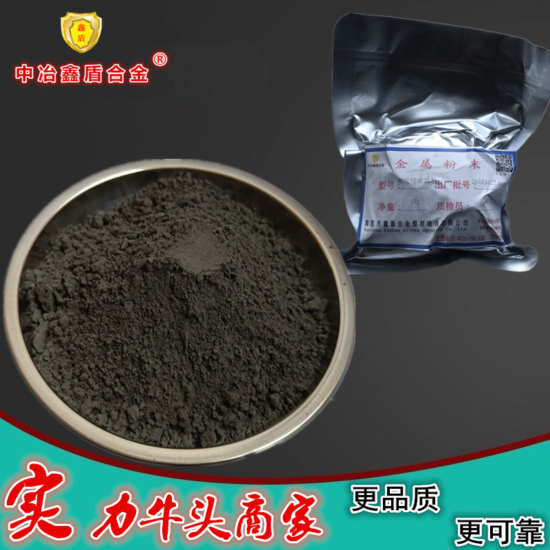 金属钨粉 高纯 超细 球形 纳米 结晶 微米 原生钨粉末 生产厂家