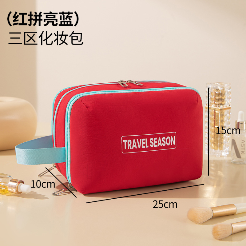 撞色多巴胺三仓旅行收纳洗漱包化妆洗漱用品收纳袋口红杂物手提包|undefined