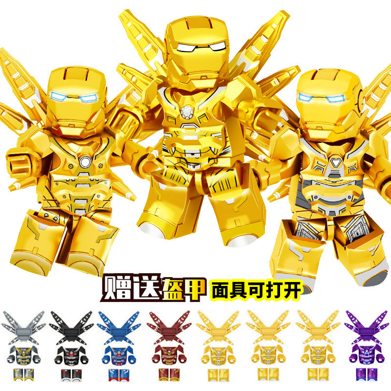 Yellow Iron Man Man Mk85 Armor Mecha Avengers Marvel Doll Assembled Building Blocks