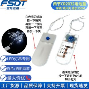�������W�q���r�~��늳غе��⻨���Y���b�led늳غ�2032늳غ�