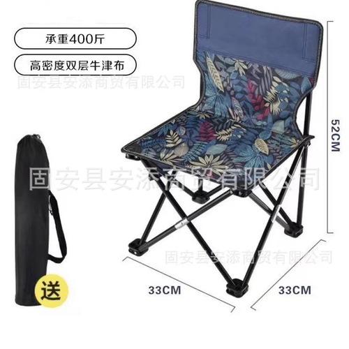 Outdoor foldable chair, convenient and simple for camping, fishing, outdoor cooking, art painting stool, leisure travel, essential for life