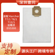 �m��Karcher�P�Y����T7/1 T8/1 T12/1�����`DS5300�����^�V���m��