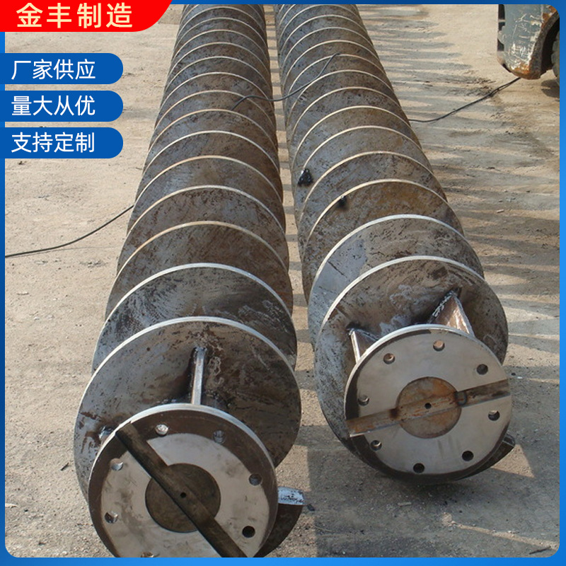 供应规格各种材质无轴螺旋体叶片无轴螺旋输送机