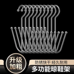 ステンレスの靴干し棚ベランダ室外の靴干し神器フックスリッパ干し神器簡易防風掛け靴