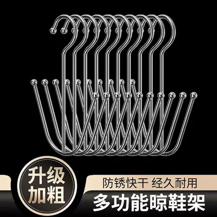 不锈钢晾鞋架阳台室外晒鞋神器挂钩拖鞋晾晒神器简易防风挂晒勾鞋