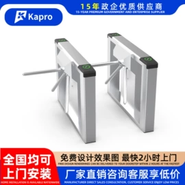 出入口机;道闸;交通收费设备