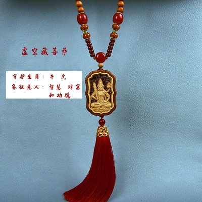 Car hanging Decoration Chairman Mao Tag Eight - void-bodhisattva-ox-tiger-protectionsacred-bead-chain-style