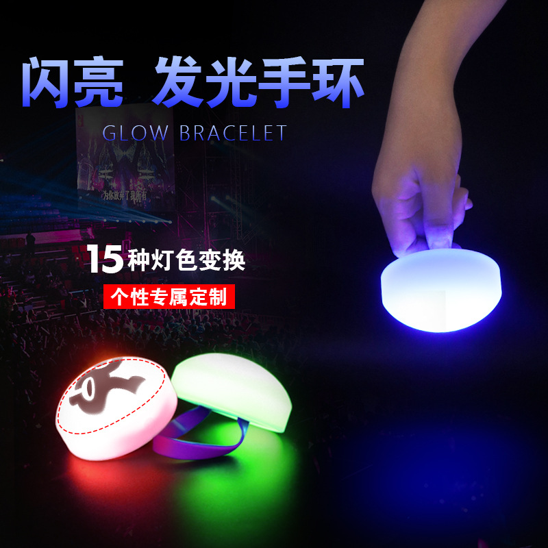 Nuevo control remoto pulsera luminosa concierto alegría interactiva apoyos grande silicona pulsera luminosa soporte impreso logo