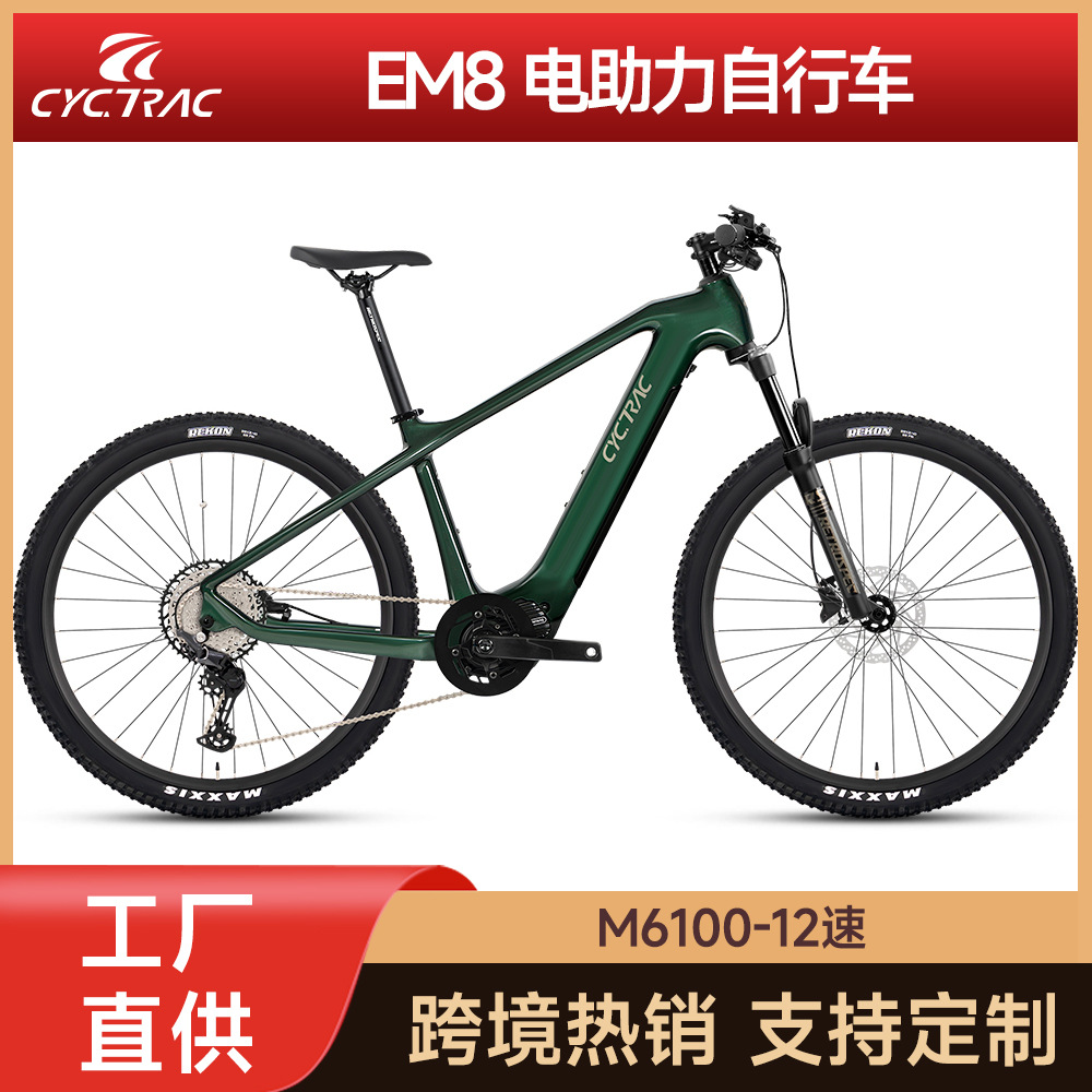 CYCTRAC ciclismo eléctrico de fibra de carbono EM8 ocho M560 motor central de 29 pulgadas bicicleta de montaña