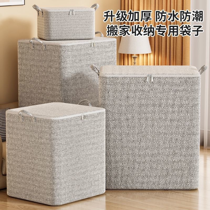 Cross-Border Gray Arrow Storage Bag Clothes Quilt Storage Bag Non-Woven Moving Bag Large Capacity Bedroom Quilt Storage